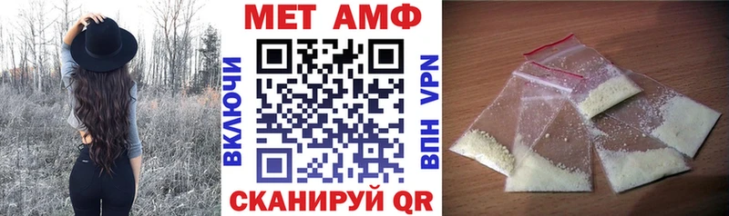АМФ Розовый  hydra вход  Дагестанские Огни 