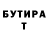 МЕФ мука Bill DeCat