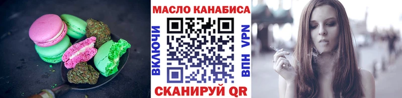 как найти   Дагестанские Огни  Canna-Cookies марихуана 