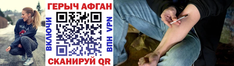 Героин VHQ Дагестанские Огни