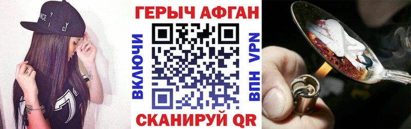 как найти   Дагестанские Огни  Героин VHQ 