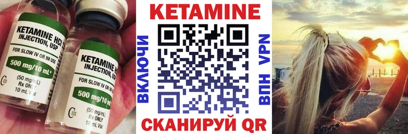 сайты даркнета клад  даркнет сайт  Дагестанские Огни  Кетамин ketamine 