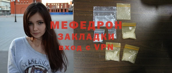 прущая мука Вяземский