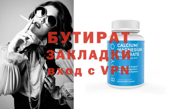 наркотики Вязники