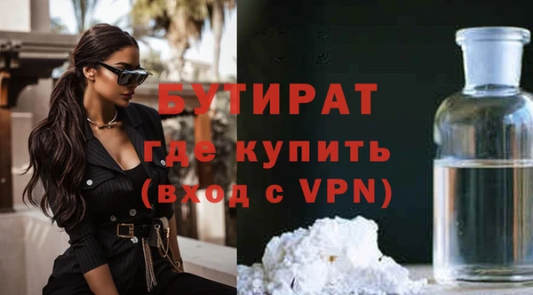 альфа пвп Вязьма