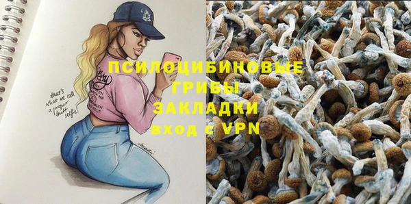 наркотики Вязники
