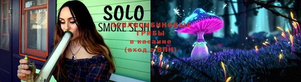 спайс Волоколамск