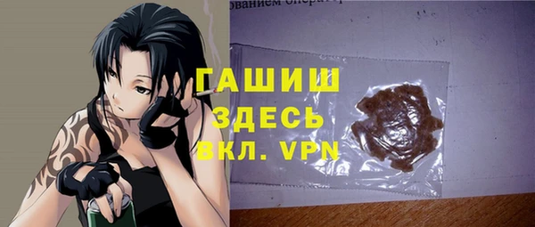 наркотики Вязники