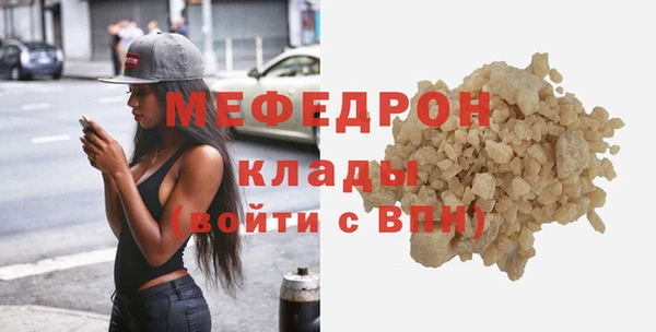 прущая мука Вяземский