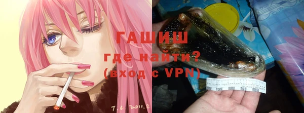 мдма Горнозаводск