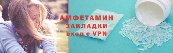 мдма Горнозаводск