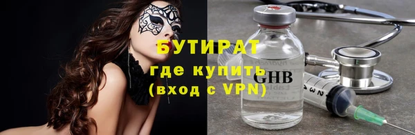 альфа пвп Вязьма