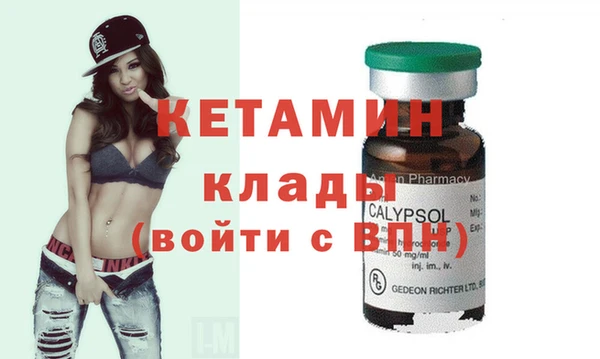 мдма Горнозаводск