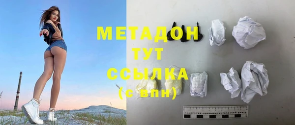 наркотики Вязники