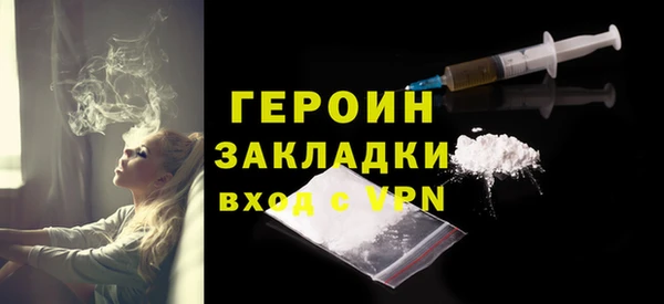 альфа пвп Вязьма