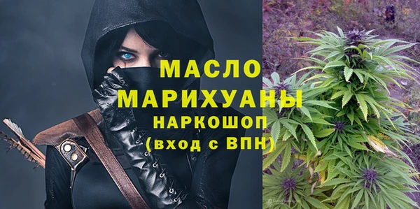 альфа пвп Вязьма