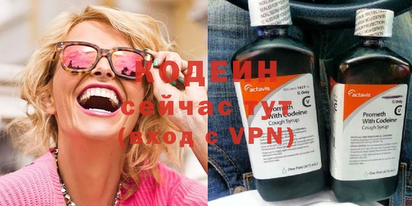 альфа пвп Вязьма