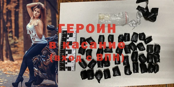 альфа пвп Вязьма