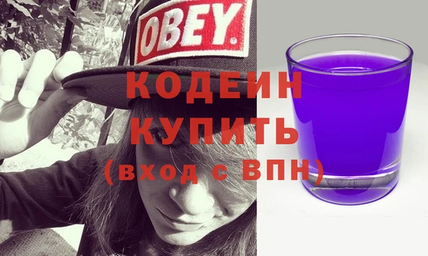наркотики Вязники