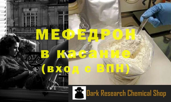 а пвп мука Горняк