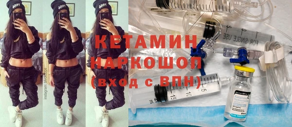 мдма Горнозаводск