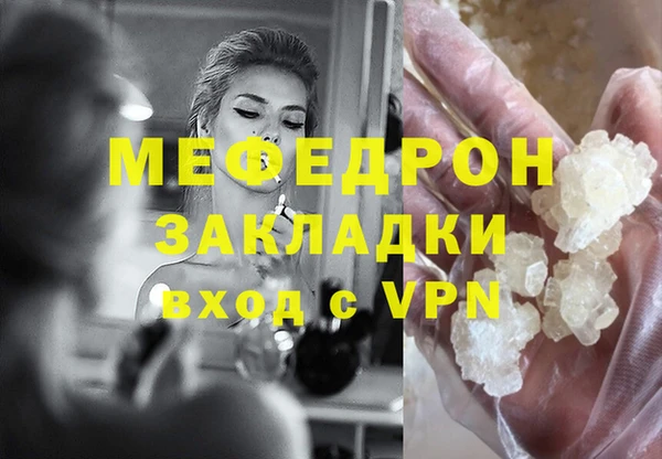 альфа пвп Вязьма