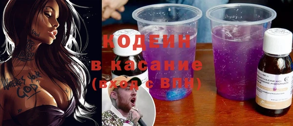 наркотики Вязники