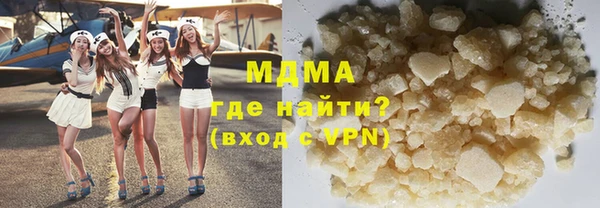 альфа пвп Вязьма