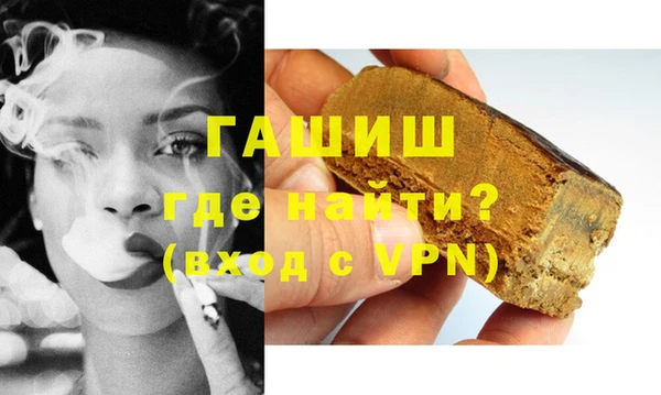 альфа пвп Вязьма