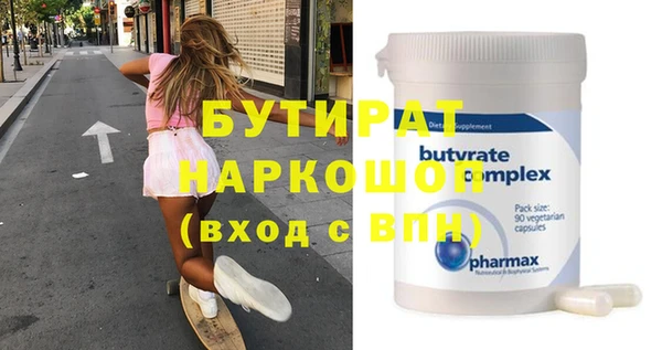 мдма Горнозаводск