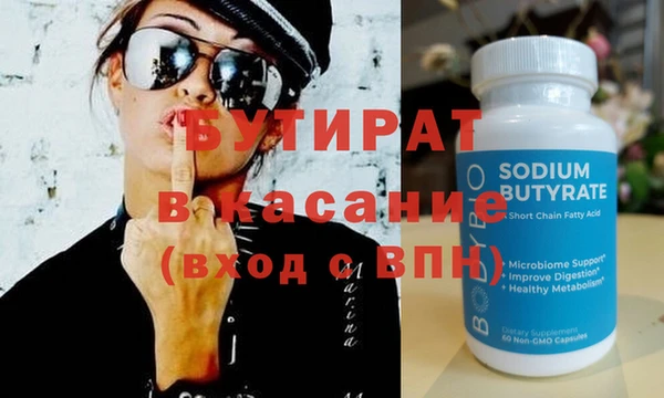 наркотики Вязники