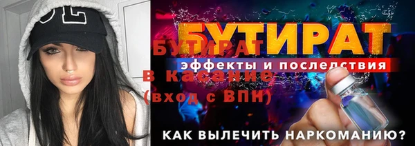 а пвп мука Горняк