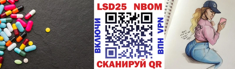 LSD-25 экстази кислота  Дагестанские Огни 