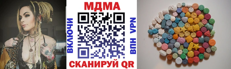 MDMA молли  Дагестанские Огни 