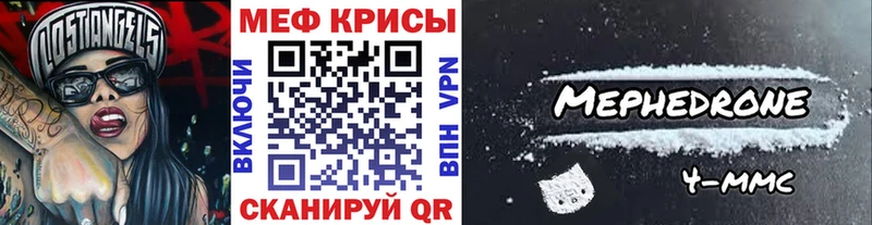 МЯУ-МЯУ мука Дагестанские Огни