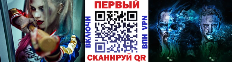 где купить наркотик Дагестанские Огни Первитин мет