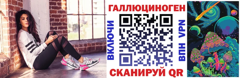 Псилоцибиновые грибы мухоморы  Дагестанские Огни 